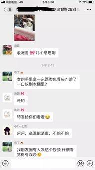 网红啃骨头爆料视频播放,揭秘幕后故事与播放量背后的秘密