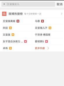 胖宝最新爆料视频,揭秘娱乐圈惊人内幕！